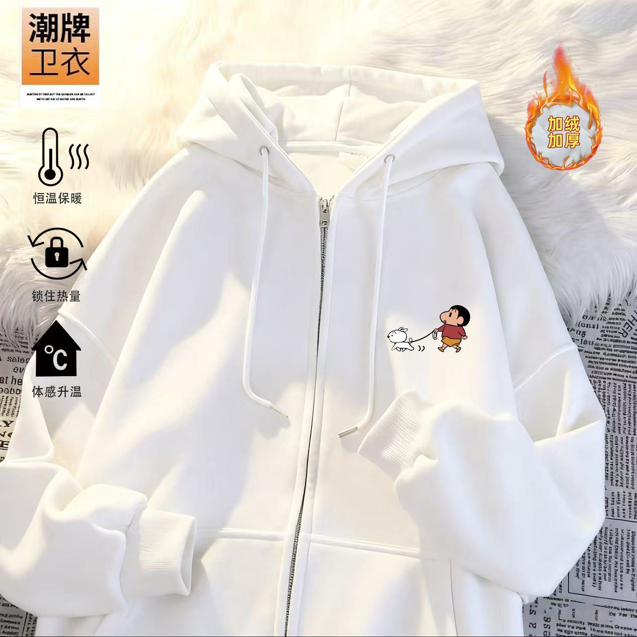 Fleece Lined Zip Up Hoodie Cra - Graphic Hoodie Streetwear recension och pris