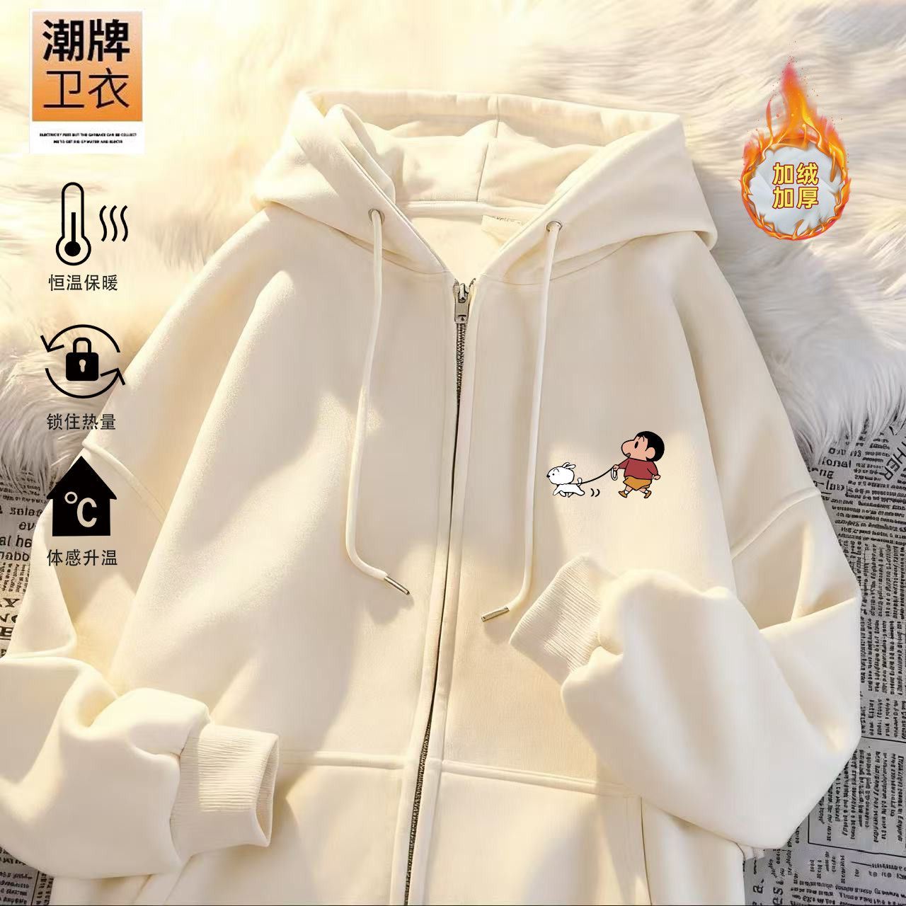 Fleece Lined Zip Up Hoodie Cra - Graphic Hoodie Streetwear recension och pris