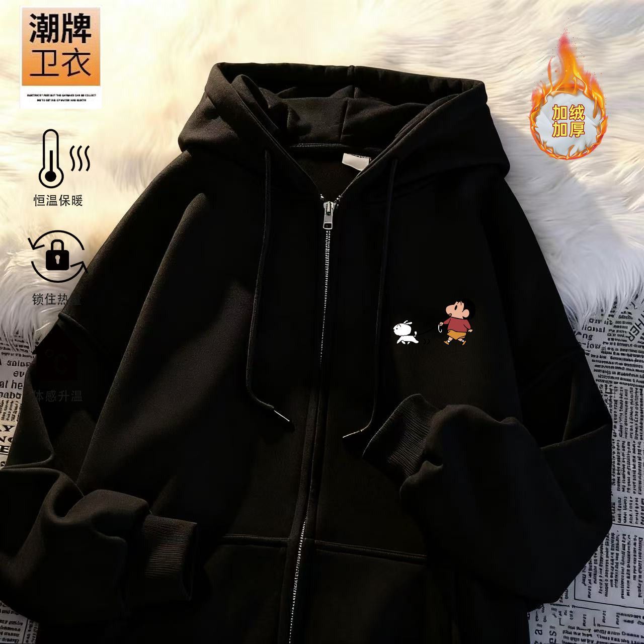 Fleece Lined Zip Up Hoodie Cra - Graphic Hoodie Streetwear recension och pris