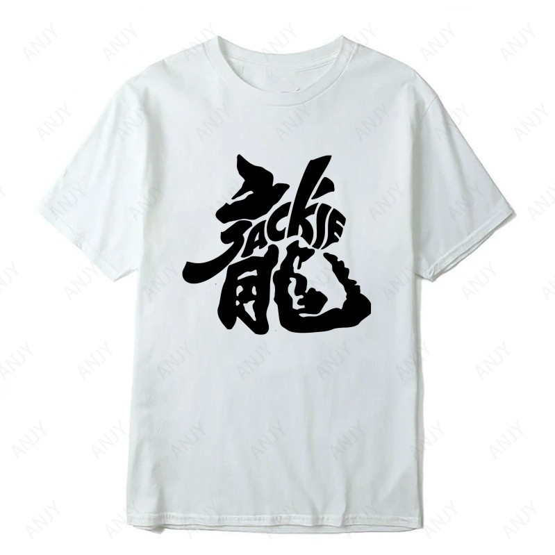 Classic Hong Kong Drunken Fist - Street Fashion Hong Kong recension och pris
