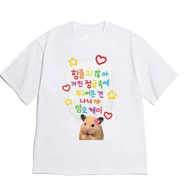 Korean style versatile, fashio - Fashion Street Cat recension och pris