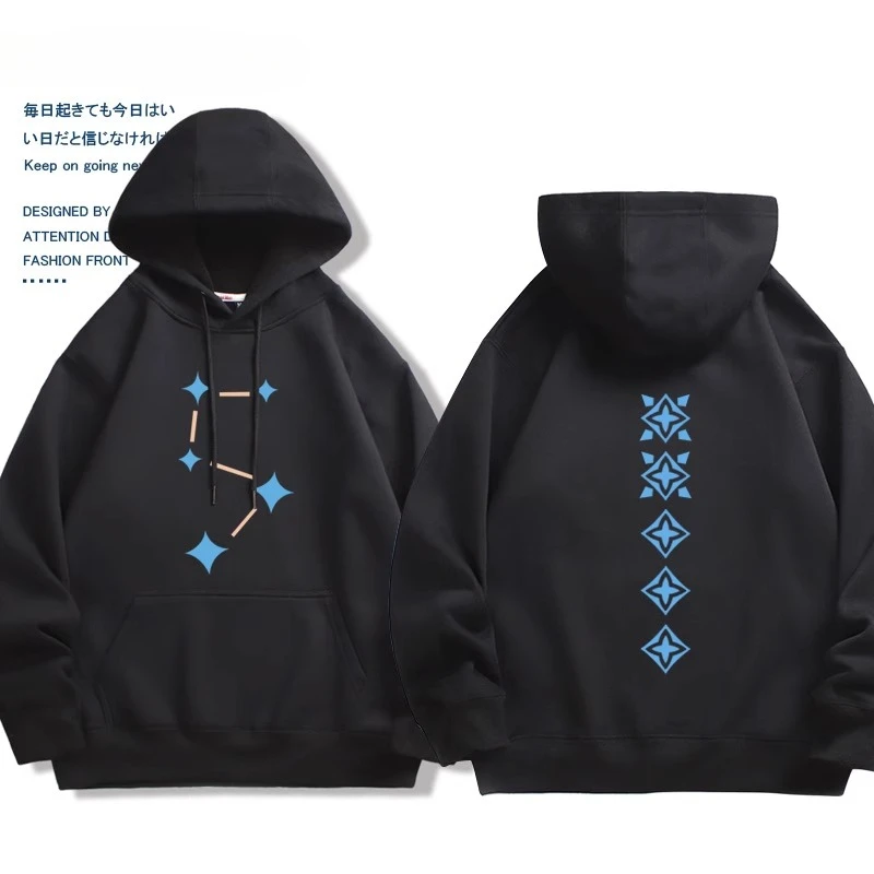 Game fans gift hoodie Sky Chil - Graphic Hoodie Streetwear recension och pris