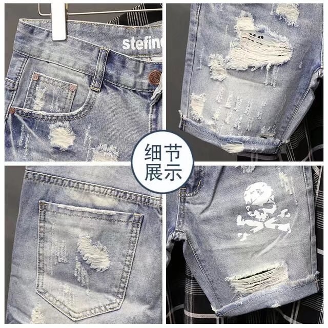 Summer Men's Worn Bead Hole Be - Street Fashion Jeans recension och pris